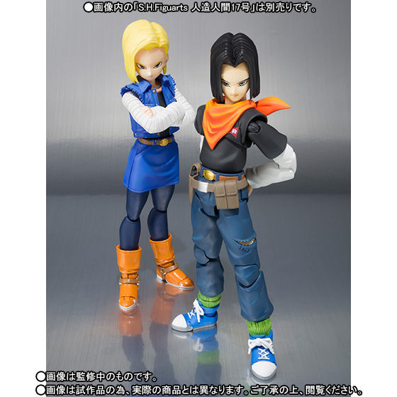 S.H.Figuarts 人造人間18号 | ドラゴンボールシリーズ フィギュア