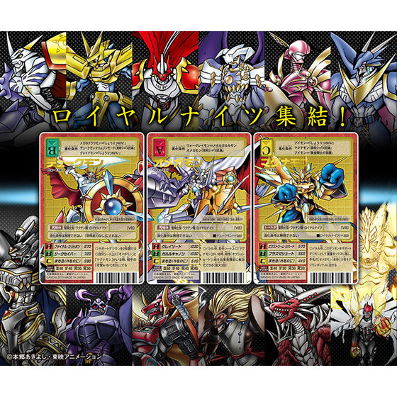 抽選販売】デジタルモンスターカードゲームリターンズ プレミアム