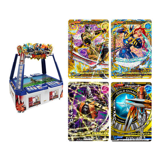 カードダスドットコム 公式サイト | 商品情報 - データカードダス 大