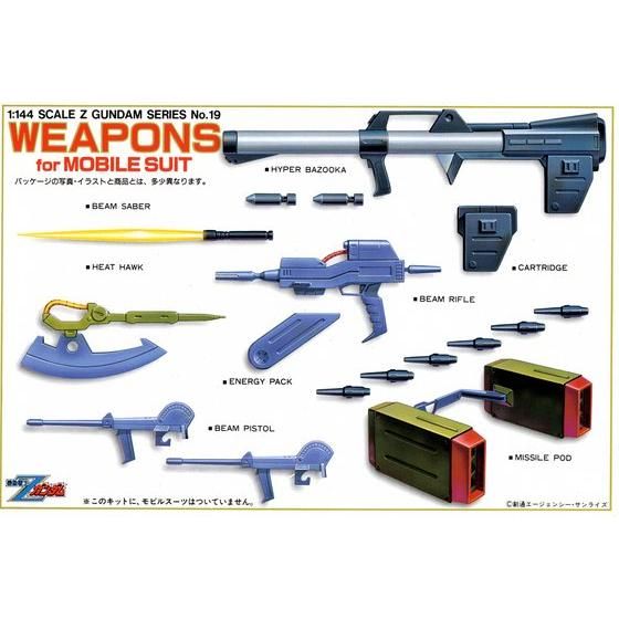 1/144 武器セット(Z)│株式会社BANDAI SPIRITS（バンダイスピリッツ）