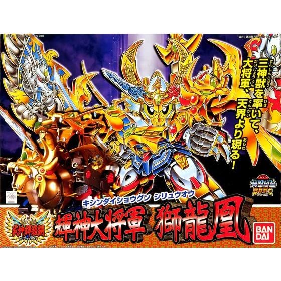 BB戦士 167輝神大将軍獅龍凰 輝羅鋼極彩Ver.│株式会社BANDAI SPIRITS