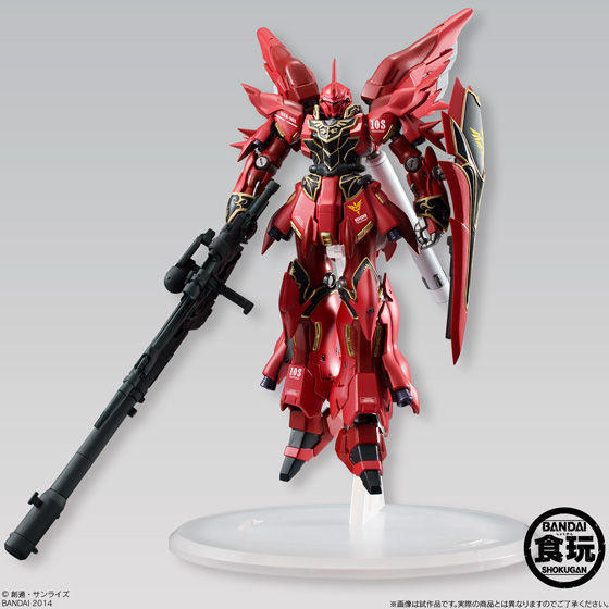 FW GUNDAM STANDart：シナンジュ | 機動戦士ガンダムUC[ユニコーン