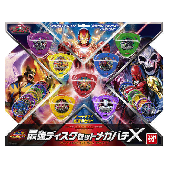 バンダイ 商品・サービスサイト | バチ魂バット 最強ディスクセット