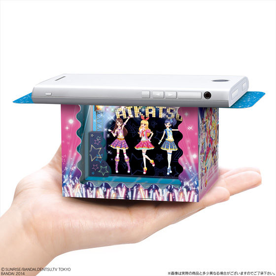 ハコビジョン アイカツ！LIVE☆イリュージョン | アイカツ！シリーズ