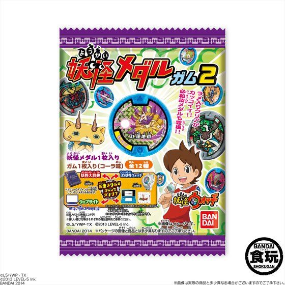 抽選販売】妖怪ウォッチ 妖怪メダルガム2（10個入） | 食品・飲料