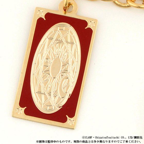 カードキャプターさくら ステンドグラスチャーム | カードキャプター