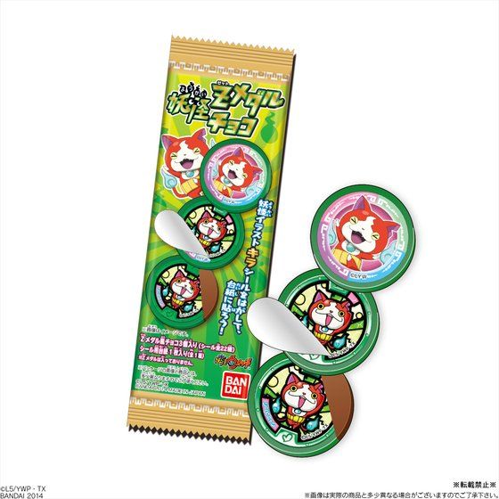 妖怪ウォッチ 妖怪Zメダルチョコ（10個入） | 食品・飲料 | アニメ