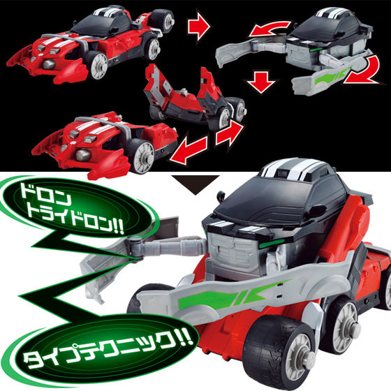 バンダイ 商品・サービスサイト | 三段変形 DXトライドロン | 商品情報