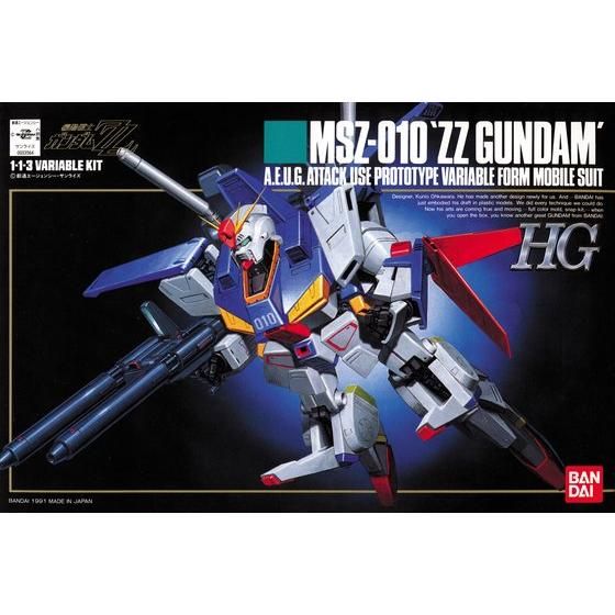 HG 1/144 ダブルゼータガンダム│株式会社BANDAI SPIRITS（バンダイ