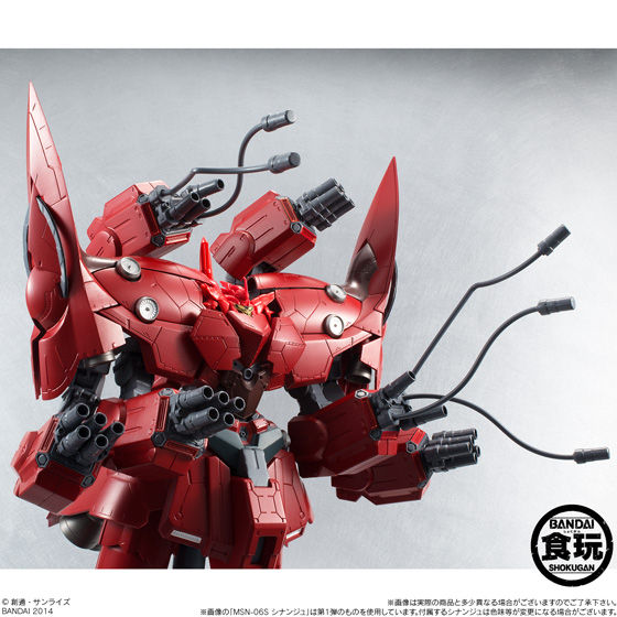 ASSAULT KINGDOM ネオ・ジオング | 機動戦士ガンダムUC[ユニコーン