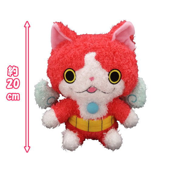 バンダイ 商品・サービスサイト | 妖怪ウォッチ ふんわり～ん