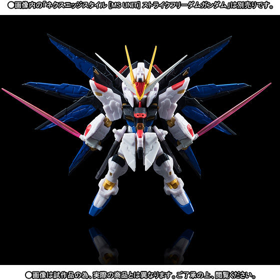 ネクスエッジスタイル [MS UNIT] ストライクフリーダムガンダムVS