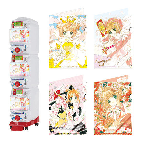 カードダスドットコム 公式サイト | 商品情報 - カードキャプター