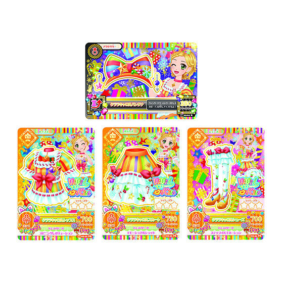 カードダスドットコム 公式サイト | 商品情報 - データカードダス