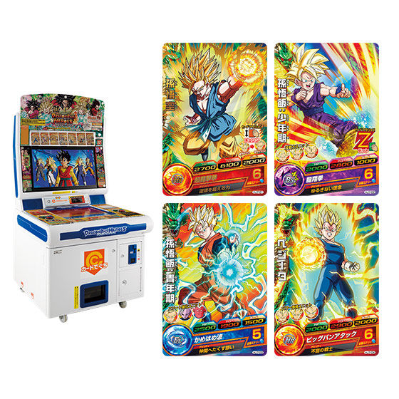 カードダスドットコム 公式サイト | 商品情報 - ドラゴンボール