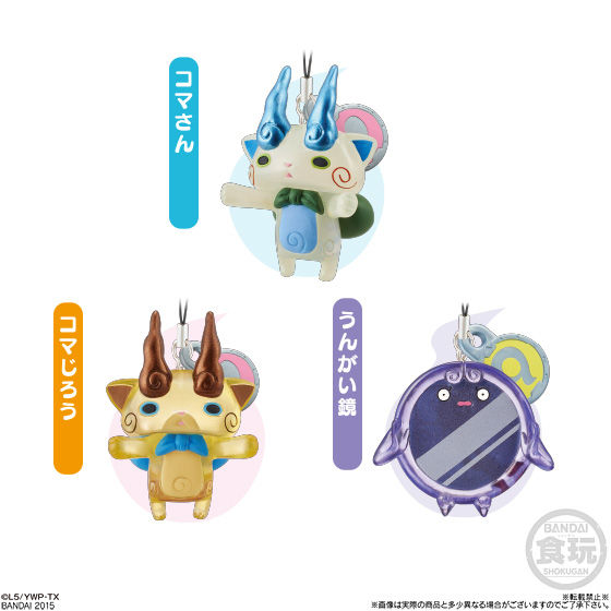 妖怪ウォッチ 妖怪クリアマスコット4（12個入） | 食品・飲料 | アニメ