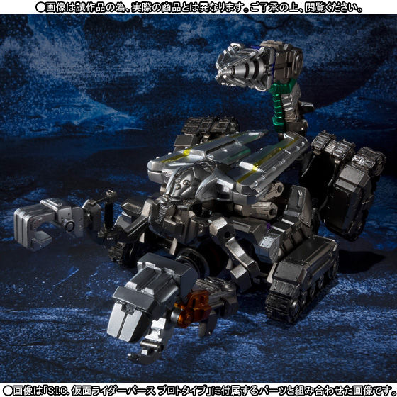 S.I.C. 仮面ライダーバース | 仮面ライダーオーズ/OOO フィギュア