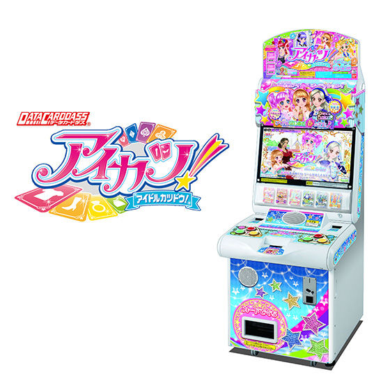 カードダスドットコム 公式サイト | 商品情報 - データカードダス