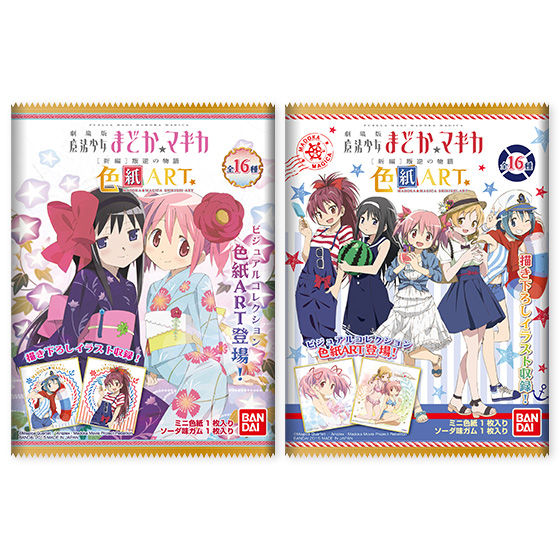 魔法少女まどか☆マギカ 色紙ART（10個入） | 魔法少女まどか☆マギカ