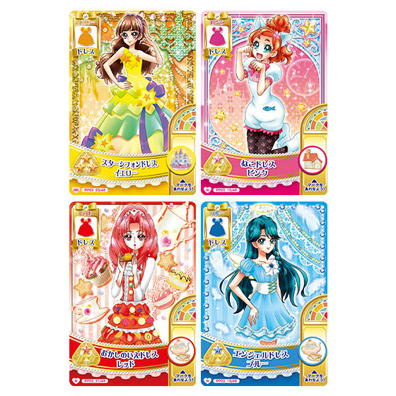 カードダスドットコム 公式サイト | 商品情報 - DCDプリキュア