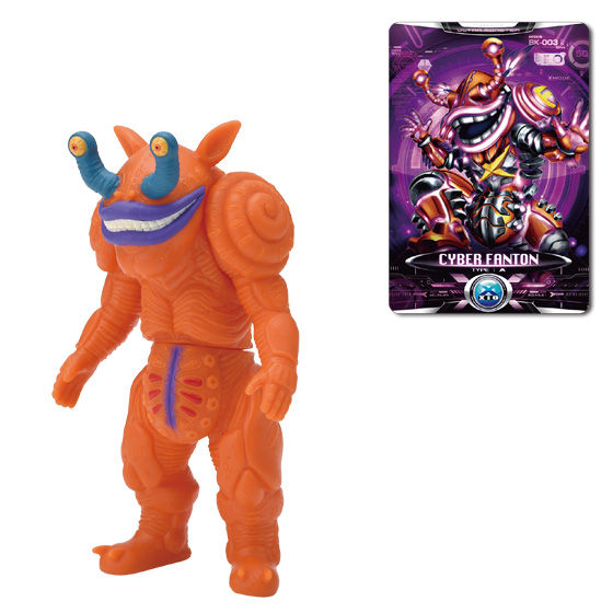 ウルトラ怪獣X 01 ファントン星人 | バンダイによる、遊びと学びの