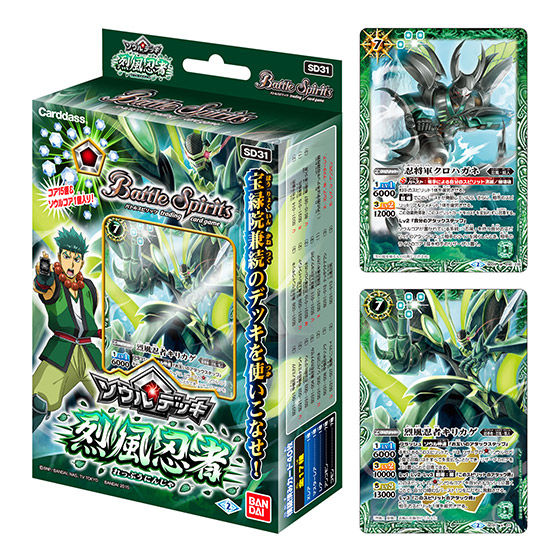 カードダスドットコム 公式サイト | 商品情報 - バトルスピリッツ