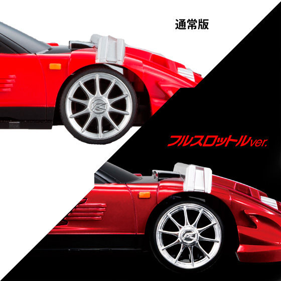 仮面ライダードライブ RCトライドロン タイプスピード フルスロットル