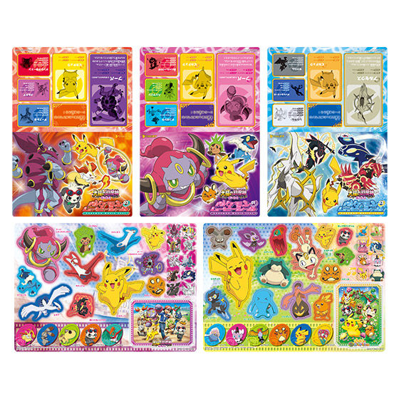 カードダスドットコム 公式サイト | 商品情報 - ポケモン・ザ