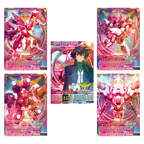 カードダスドットコム 公式サイト | 商品情報 - ガンダムトライエイジ