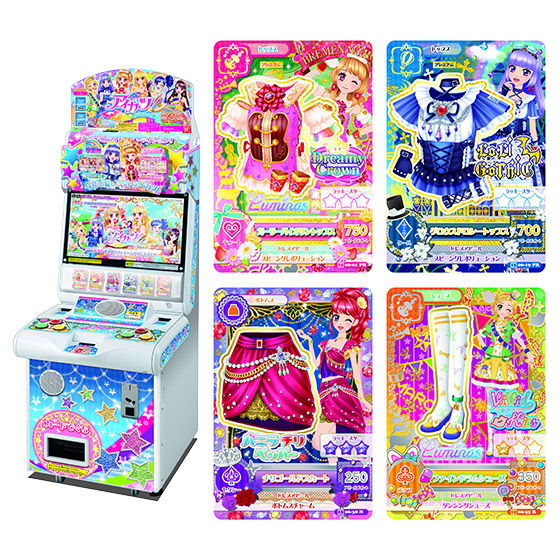 カードダスドットコム 公式サイト | 商品情報 - データカードダス