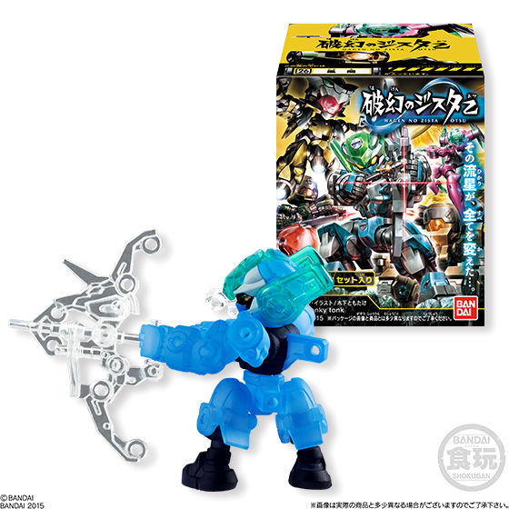 破幻のジスタ乙（10個入り） | フィギュア | アニメグッズ