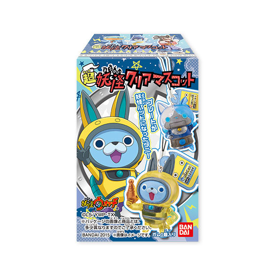 バンダイ 商品・サービスサイト | 妖怪ウォッチ 超妖怪クリア