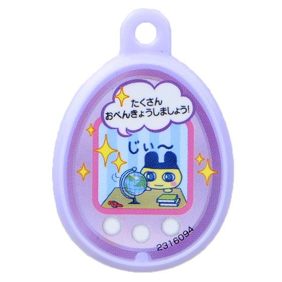 びっくらたまご たまごっち4U＋ | たまごっち 日用品