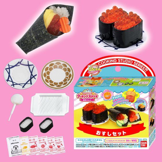 バンダイ 商品・サービスサイト | こなぷん おすしセット | 商品情報
