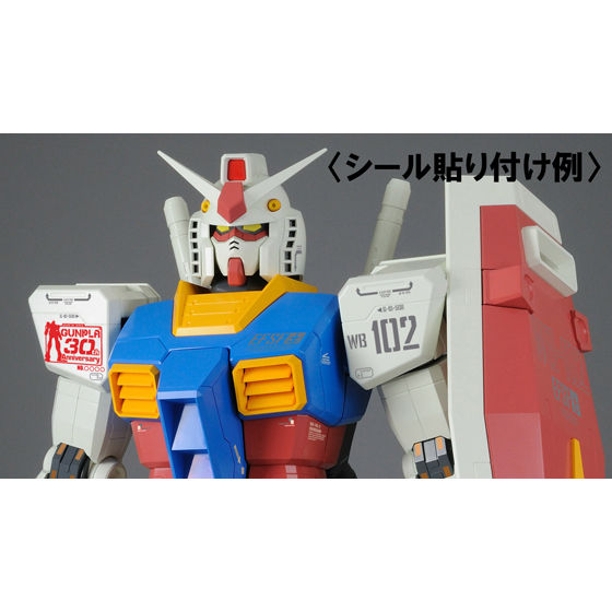 HY2M 1/12 ガンダム アニメーションカラーVer．【送料無料