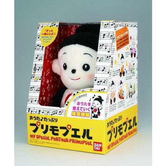 おうた♪たっぷり プリモプエル（黒） | アニメグッズ ・おもちゃなら