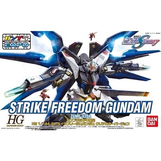 HG 1/144 ストライクフリーダムガンダム クリアカラーバージョン│株式