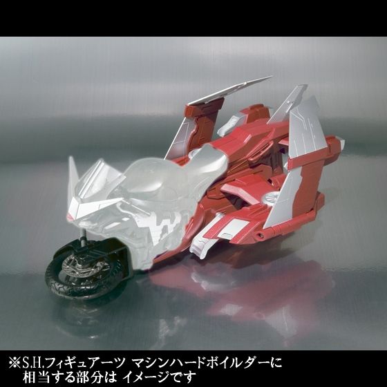 S.H.フィギュアーツ ハードボイルダータービュラーユニット | 仮面