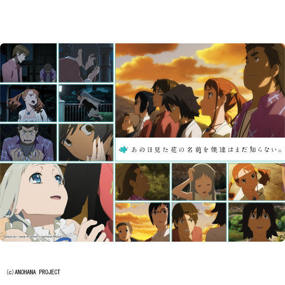 あの日見た花の名前を僕達はまだ知らない。 クリアプレート