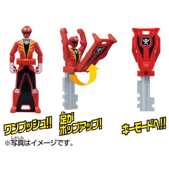 レンジャーキーシリーズ ワンクリックレンジャーキースペシャルセット