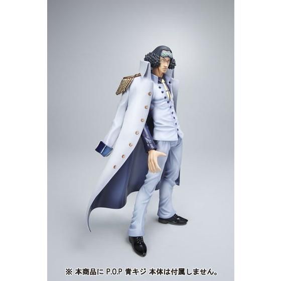 Portrait.Of.Pirates ワンピースシリーズNEO-EX 青キジ用 海軍コート