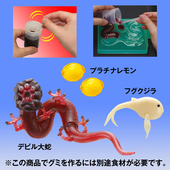 バンダイ 商品・サービスサイト | トリコグルメワールド 幻の猛毒