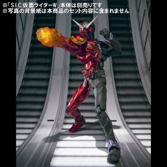 S.I.C. 仮面ライダーW エフェクトパーツセット | 仮面ライダーW