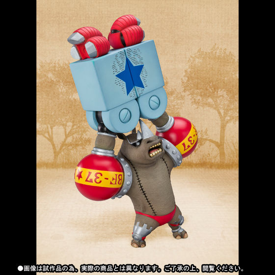 フィギュアーツ ZERO Artist Special フランキー as サイ | ONE PIECE