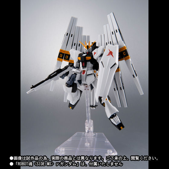 L ROBOT魂SIDE MSRX-9νガンダムダブルフィンファンネル METAL ROBOT魂 ＜SIDE MS＞ νガンダム（ダブル・フィン・ファンネル