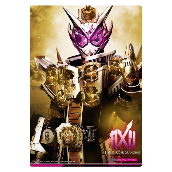 カードダスドットコム 公式サイト | 商品情報 - スーパーメタリック