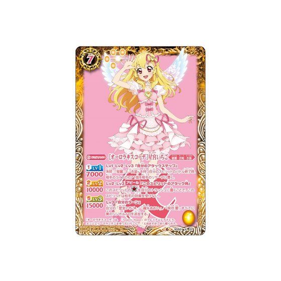 カードダスドットコム 公式サイト | 商品情報 - バトルスピリッツ