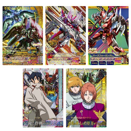 カードダスドットコム 公式サイト | 商品情報 - ガンダムトライエイジ