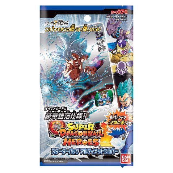 カードダスドットコム 公式サイト | 商品情報 - スーパー