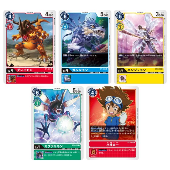 カードダスドットコム 公式サイト | 商品情報 - デジモンカードゲーム